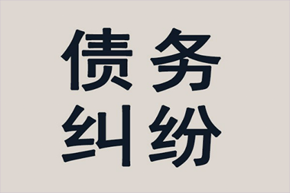 欠款不还能否扣留对方车辆？